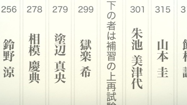 「セントールの悩み」1話 (66)
