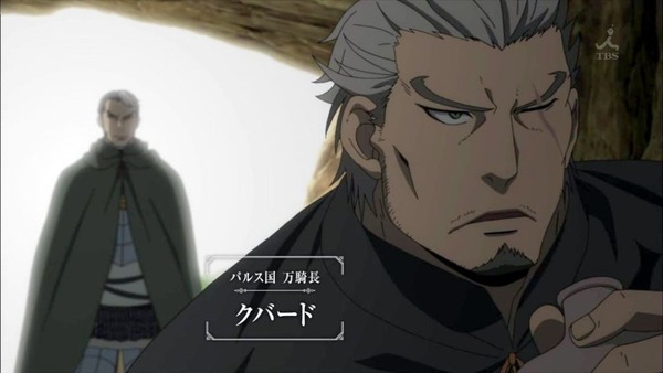 アルスラーン戦記 (16)