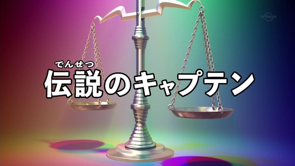 「イナズマイレブン アレスの天秤」22話感想 (7)