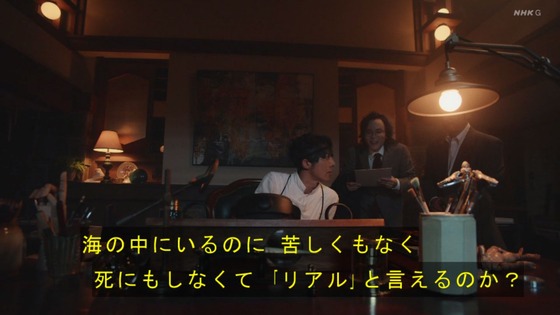 「岸辺露伴は動かない」7話感想 (4)