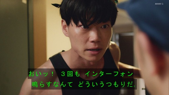 「岸辺露伴は動かない」4話「ザ・ラン」感想 (81)