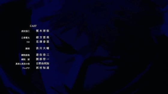 「呪術廻戦」48話感想 (187)