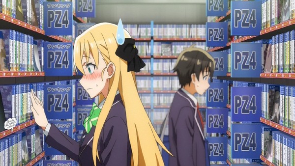 「ゲーマーズ!」1話 (11)