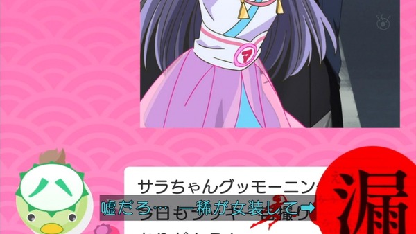 「さらざんまい」1話感想 (72)