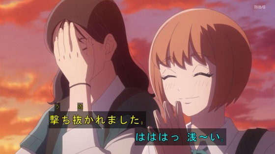 「霧尾ファンクラブ」2話感想 (92)