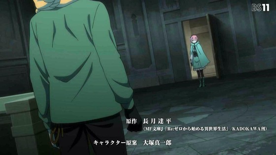 「リゼロ」77話感想 (1)