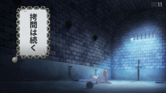 「姫様“拷問”の時間です」5話感想 (53)