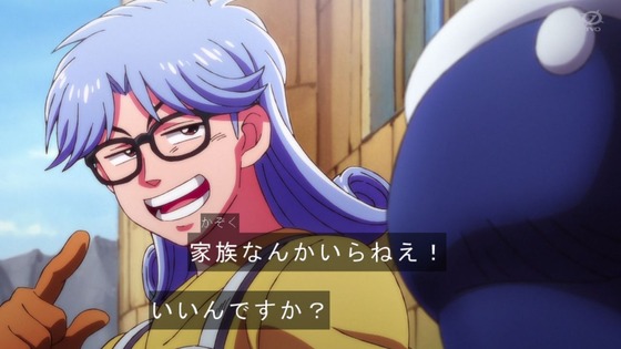 「ダイの大冒険」61話感想 (12)