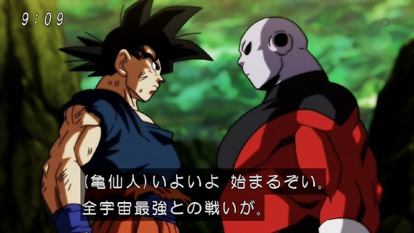 「ドラゴンボール超」122話 (11)