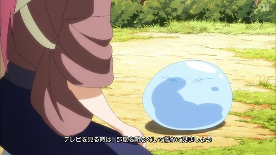 「転スラ日記」3話感想 (3)