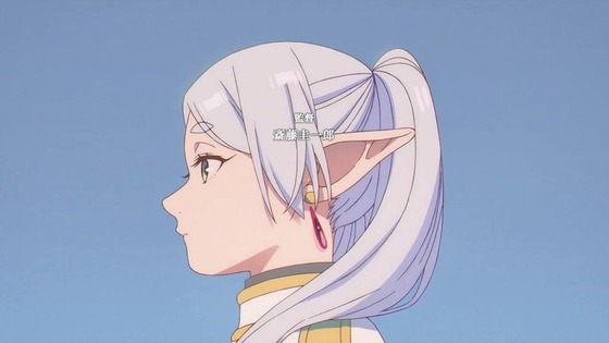 「葬送のフリーレン」1話感想 (65)