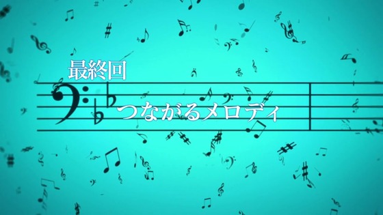 「響け!ユーフォニアム3」3期 13話感想 最終回 (10)