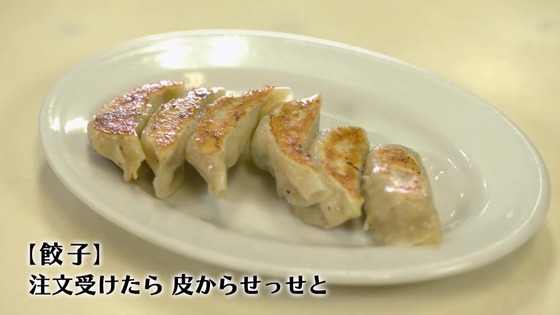 「孤独のグルメ」2020大晦日スペシャル感想 (245)