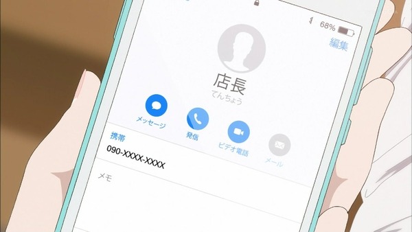 「恋は雨上がりのように」7話 (3)