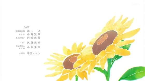 「サマータイムレンダ」22話感想 (72)
