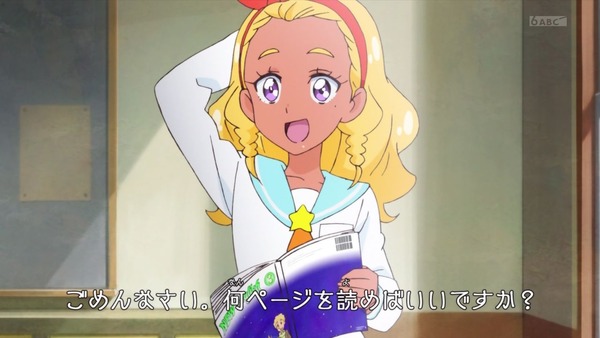 「スター☆トゥインクルプリキュア」9話感想 (10)