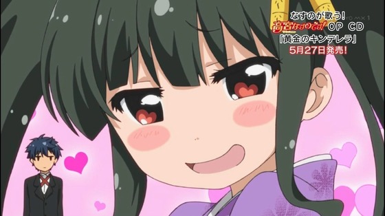 てーきゅう 4期／高宮なすのです (17)