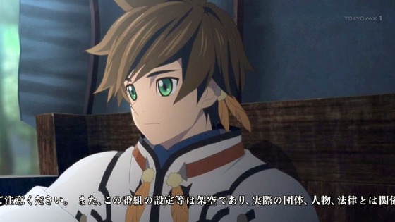 「テイルズ オブ ゼスティリア ザ クロス」 (10)