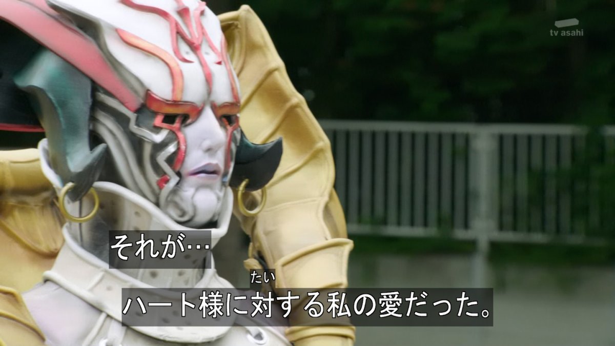 仮面ライダードライブ 42話感想 メディック超進化 それも蛮野の計画通り まさか愛の正体がそれとは 画像追加版 ポンポコにゅーす ファン特化型アニメ感想サイト 仮面ライダードライブ 42話感想 メディック超進化 それも蛮野の計画通り まさか愛の正体がそれとは 画像追加版 ポンポコにゅーす ファン特化型アニメ感想サイト