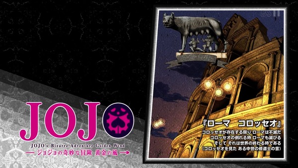 「ジョジョの奇妙な冒険 5部」32話感想 (32)