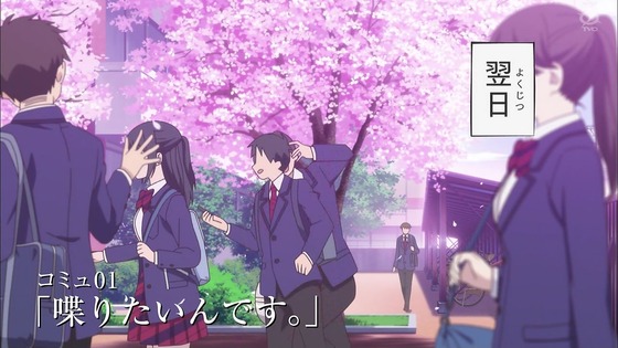 「古見さんは、コミュ症です。」1話感想 (78)