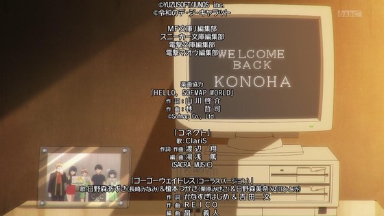 「16bitセンセーション ANOTHER LAYER」13話感想 (71)