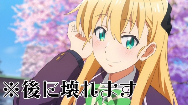 「ゲーマーズ!」1話 (3)