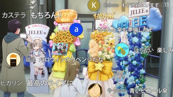 「夜のクラゲは泳げない」12話感想 (13)