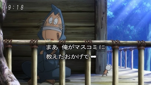 「ゲゲゲの鬼太郎」6期 54話感想 (29)