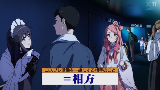「その着せ替え人形は恋をする」14話感想 (49)