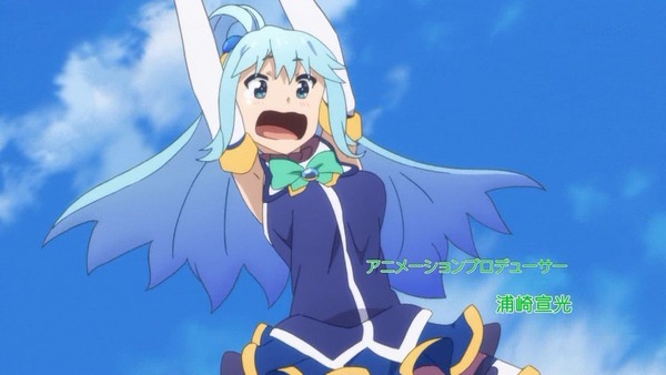 「この素晴らしい世界に祝福を！2」 (58)