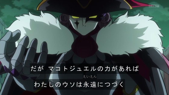 「名探偵プリキュア！」13話感想 (46)