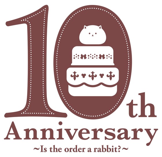 ごちうさアニメ10周年