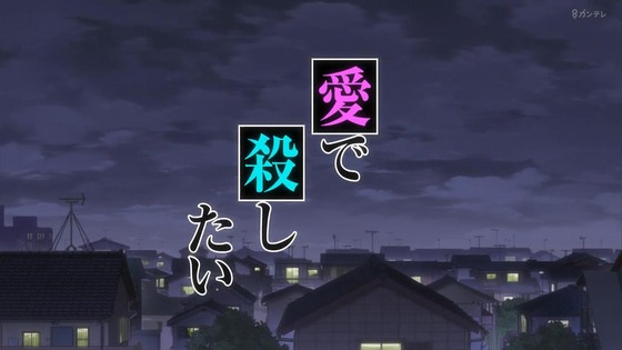 「うる星やつら」9話感想 (3)