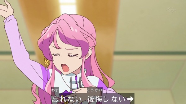 「アイカツフレンズ!」7話感想 (20)