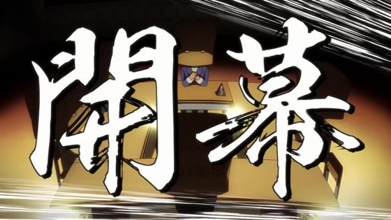 「かぎなど」9話感想 (4)