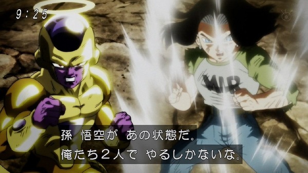 「ドラゴンボール超」130話 (75)