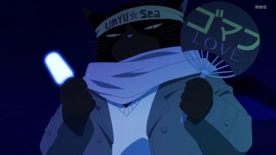 「デキる猫は今日も憂鬱」4話感想 (94)