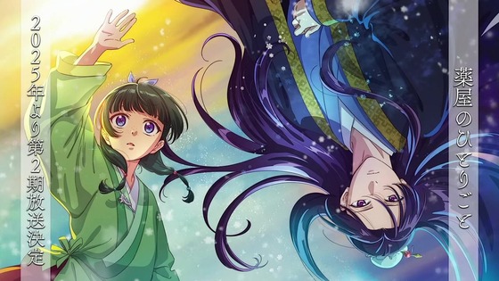 「薬屋のひとりごと」24話感想 (84)