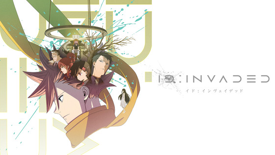 ID:INVADED イド:インヴェイデッド