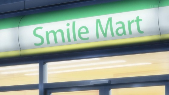 「私を喰べたい、ひとでなし」13話感想 (84)