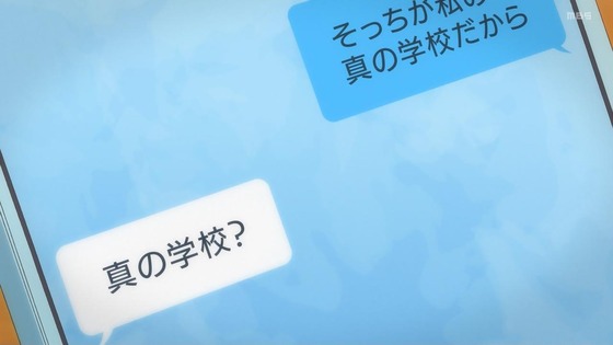 「2.5次元の誘惑(リリサ)」24話感想 (49)