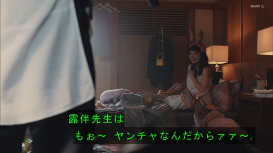「岸辺露伴は動かない」7話感想 (27)