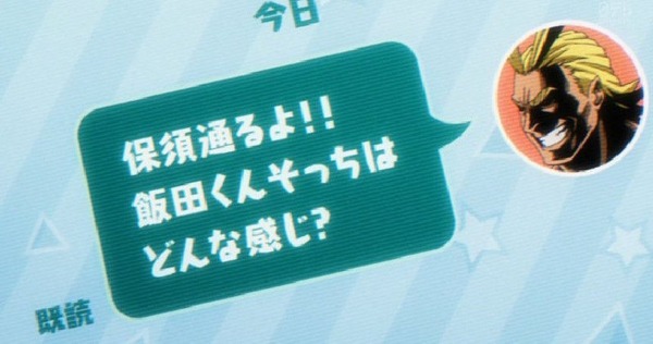 「僕のヒーローアカデミア」28話 (34)