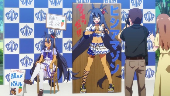 「ウマ娘 プリティーダービー」3期 10話感想 (12)