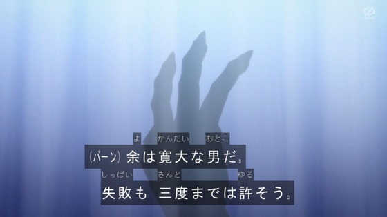 「ダイの大冒険」32話感想 (79)