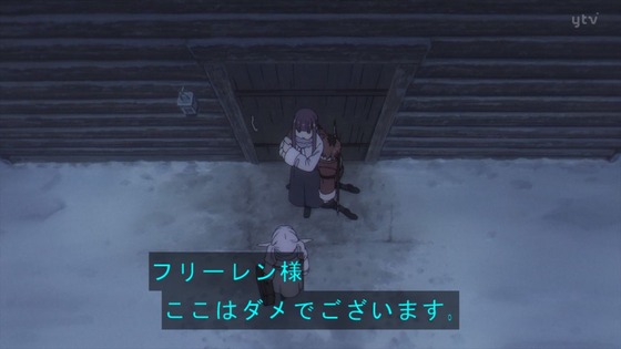 「葬送のフリーレン」11話感想 (31)