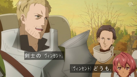 「とんでもスキルで異世界放浪メシ」1話感想 (25)