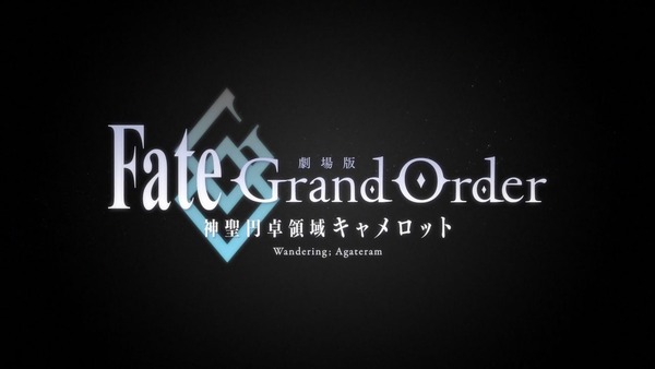 「FateGrand Order 絶対魔獣戦線バビロニア」FGO 1話感想 (49)