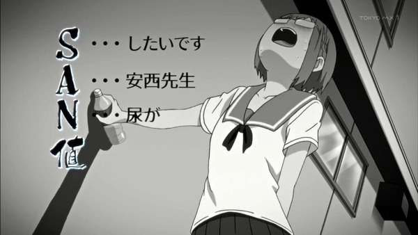 「ちおちゃんの通学路」5話感想 (1)